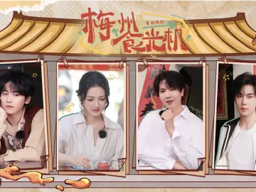 《这里很好吃》走进梅州，探寻客家美食与文化传承