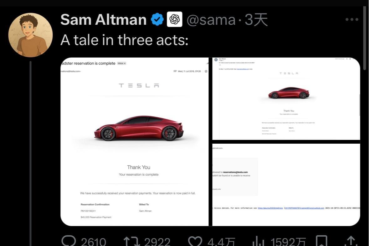 山姆·奥特曼和马斯克再“掐架”，这次两人又吵啥？