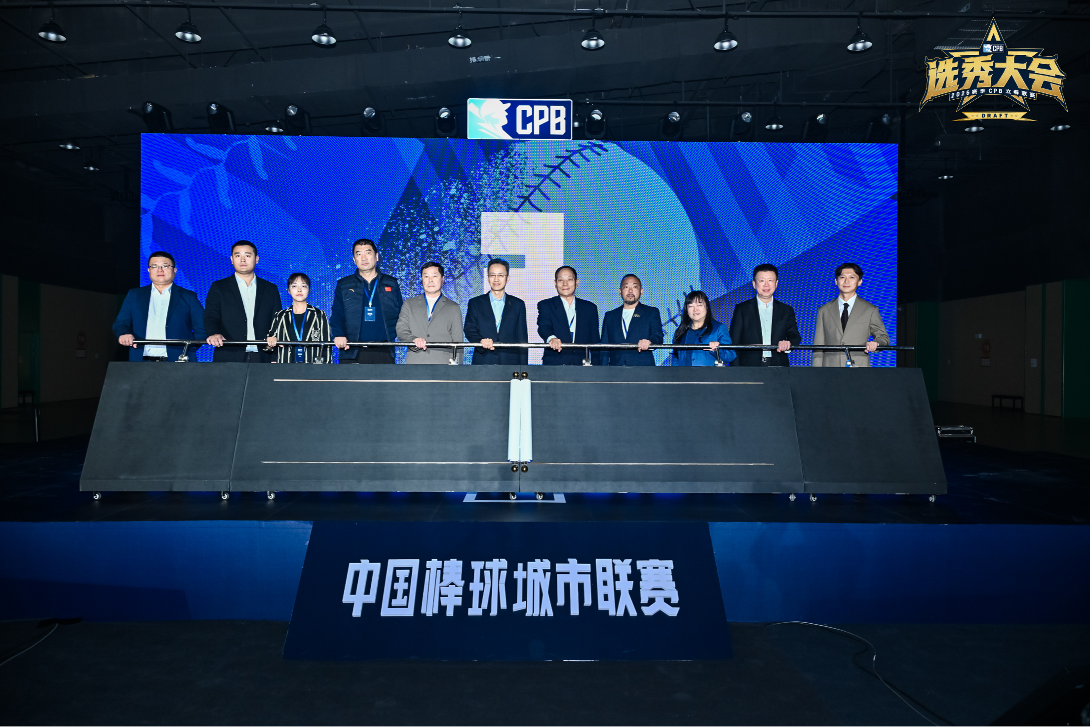 中国棒球翻开新一页！CPB联赛2026元旦深圳开打