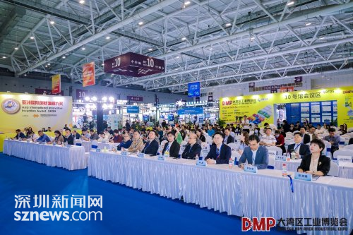 聚焦东南亚市场机遇,出海东南亚战略高峰论坛在深圳举办