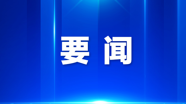 习近平向香港新界大埔区住宅楼重大火灾事故遇难人员和殉职的消防员表示哀悼