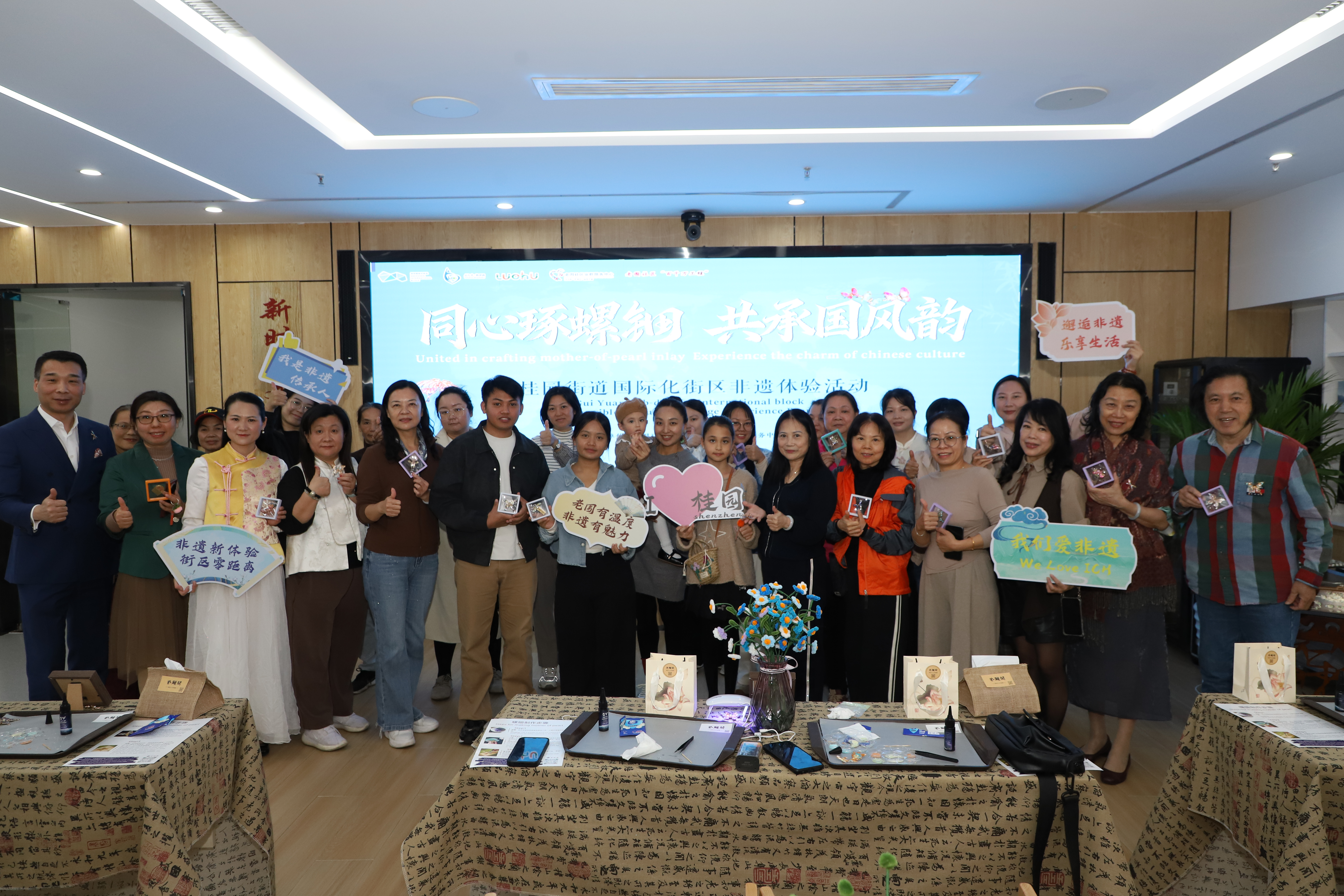 罗湖区老围社区开展国际化街区非遗体验活动