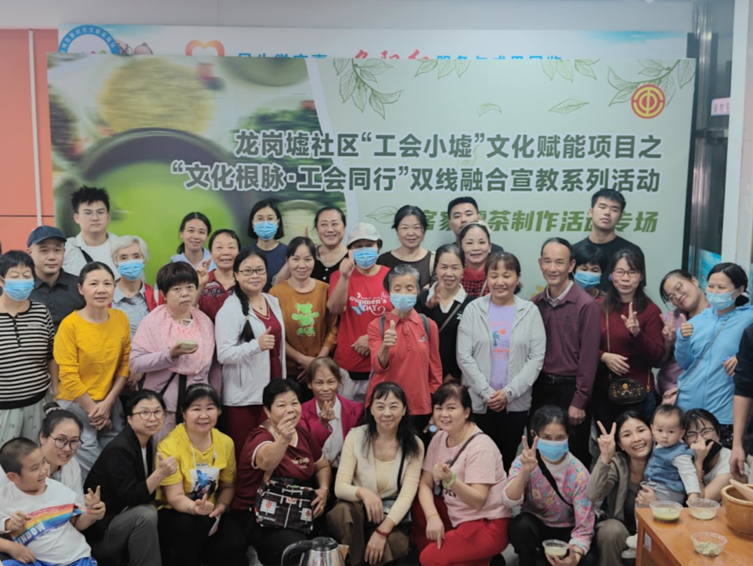 龙岗街道龙岗墟社区：“文化根脉·工会同行”活动实现非遗传承与职工服务“双向奔赴”