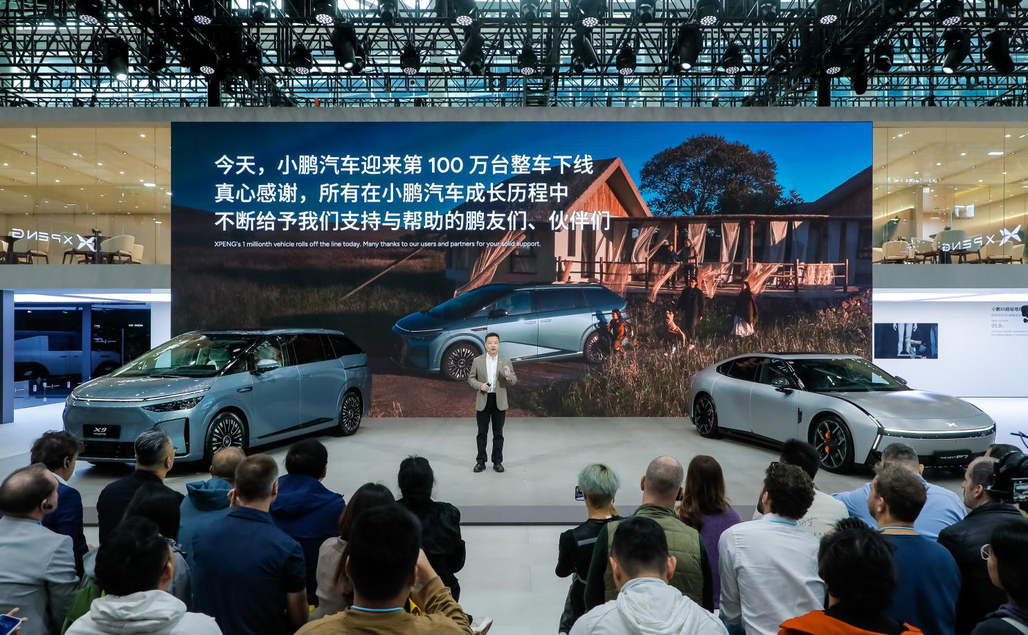 小鹏汽车达成百万台整车下线，小鹏X9超级增程上市1小时打破大定历史纪录