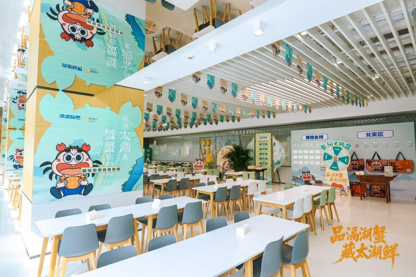 “金蟹”再赴湾区,宋韵“蟹”宴飘香