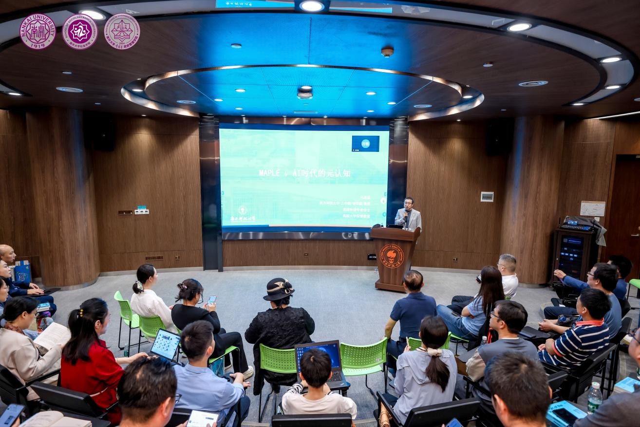 深圳读书月·南开校友读书专场圆满举行