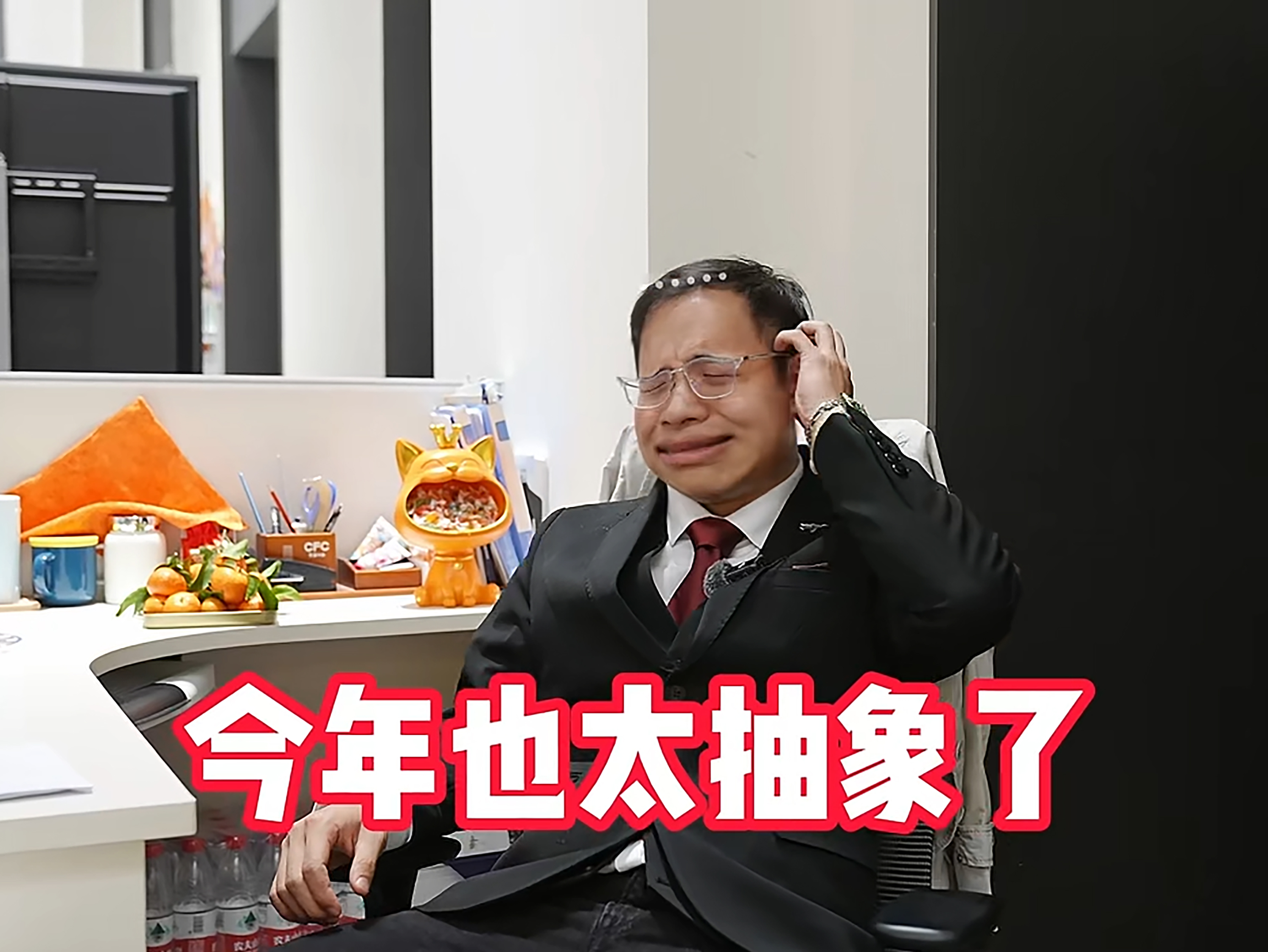 普法说说说｜年终奖要惊喜不要“惊吓”，有“法”宝！