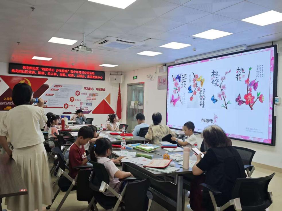 南山桃花园社区青少年诗词交流活动收官