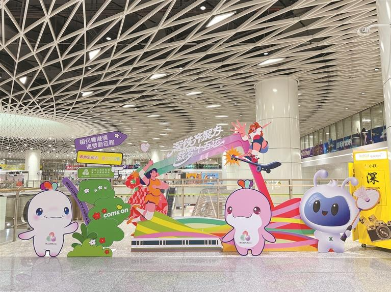 粤港澳全面协同，建设高质量发展的示范地 