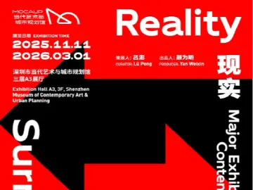 展览正当时 | “现实，超现实——中国当代绘画大展”：中国当代艺术家的狂想与精神世界的呈现