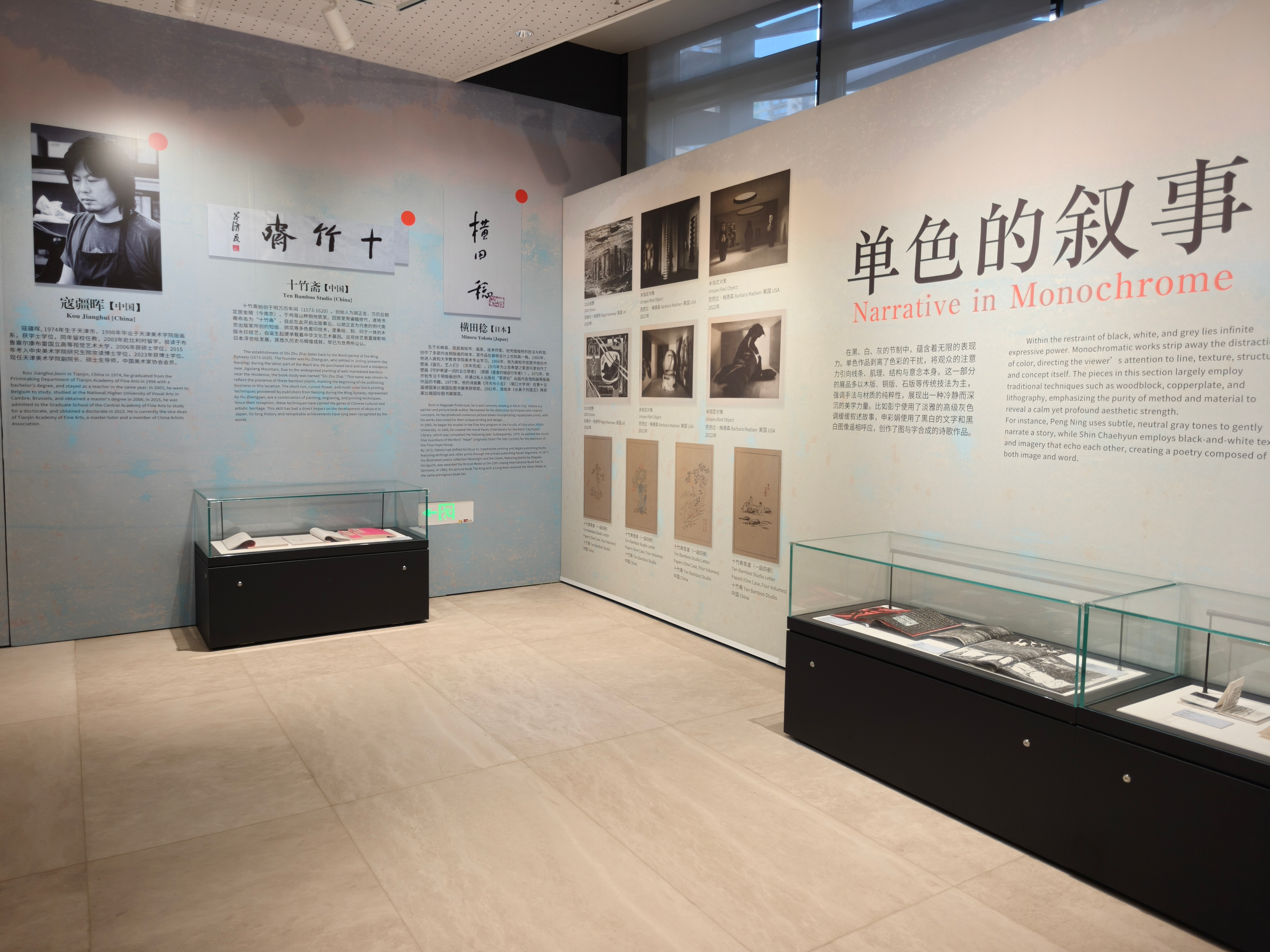 “阅读艺术——版画手工书特展”在深圳图书馆开展