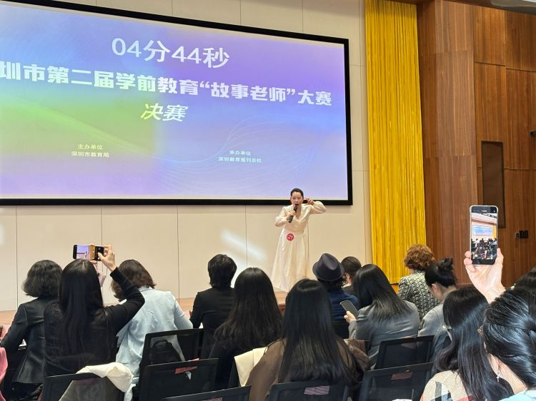 以赛赋能教师成长，用故事浸润幼儿心灵！深圳市第二届“故事老师”大赛圆满收官 