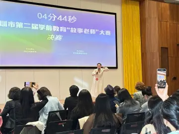以赛赋能教师成长,用故事浸润幼儿心灵!深圳市第二届“故事老师”大赛圆满收官