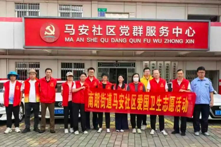 精准防控！中山翠亨新区马安社区成立专职防控队伍