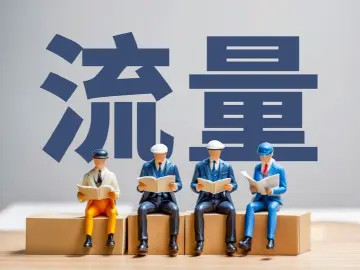 读特快评|靠炫富博流量,此路不通