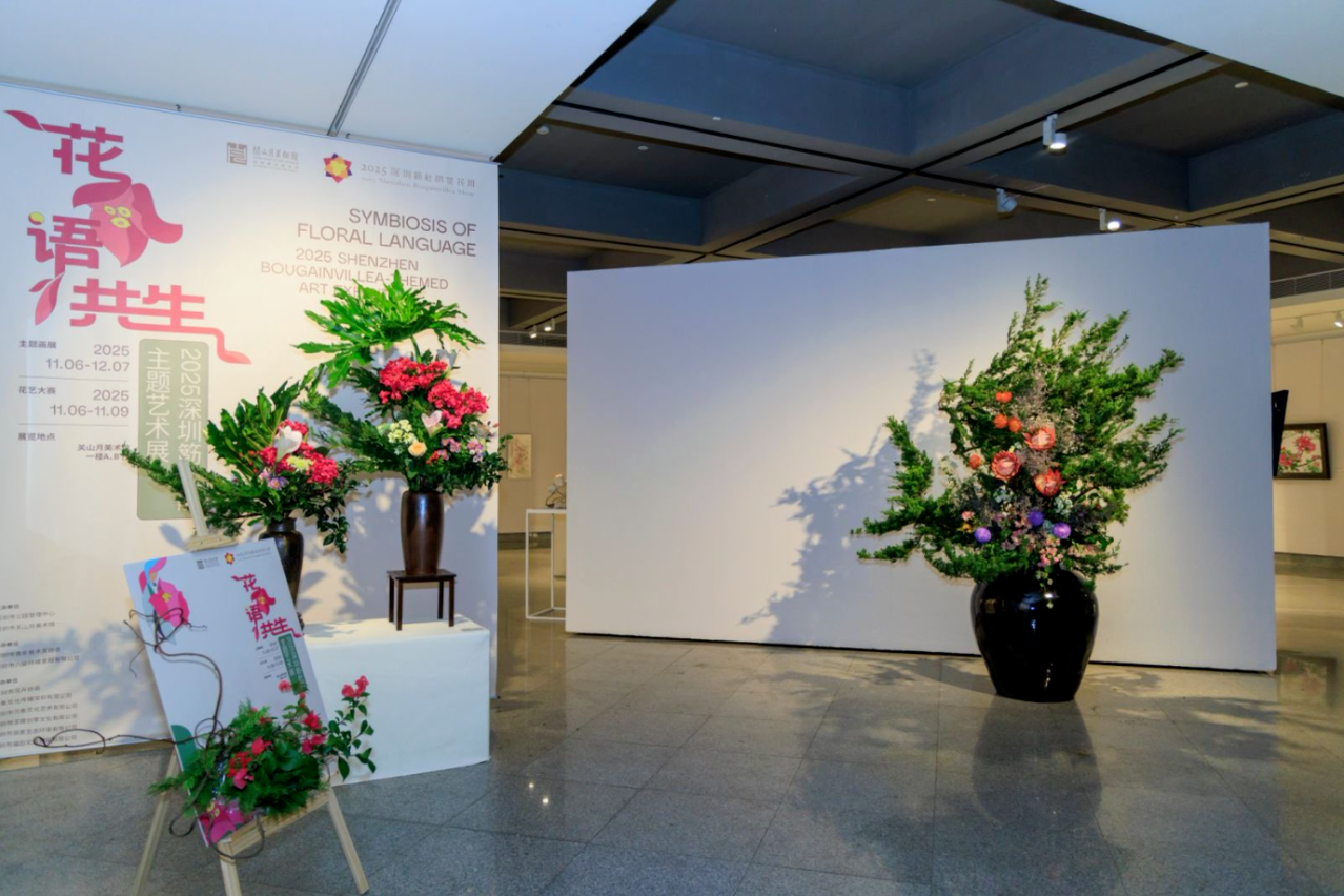 美术馆里赏繁花！2025深圳簕杜鹃主题艺术展亮相