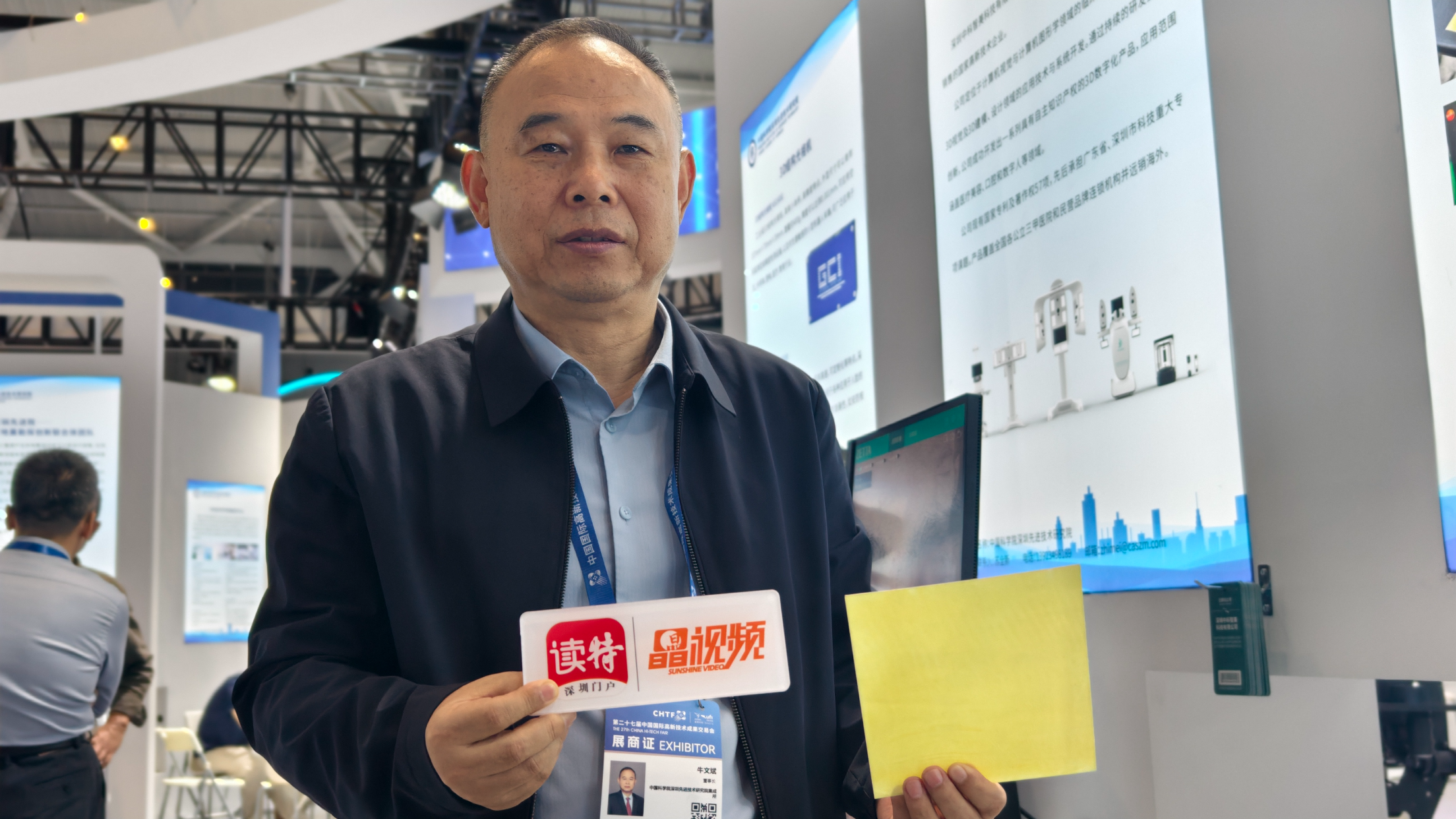 我的深圳故事·城市英雄275期 | 宝安诚事之牛文斌:破壁者的“破界”人生