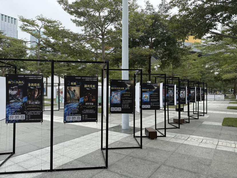 2025星光电影主题市集开幕，在书香里邂逅光影