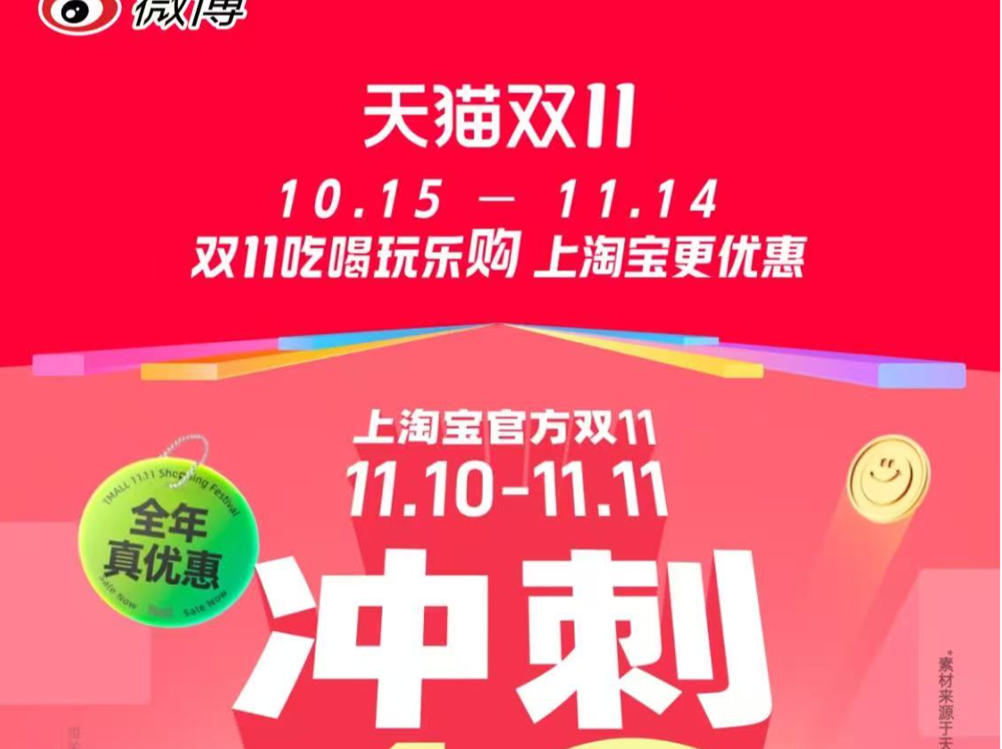 用户投诉淘宝“霸屏广告”，企业所在地市监部门已展开调查，记者实测打开多APP仍会跳转
