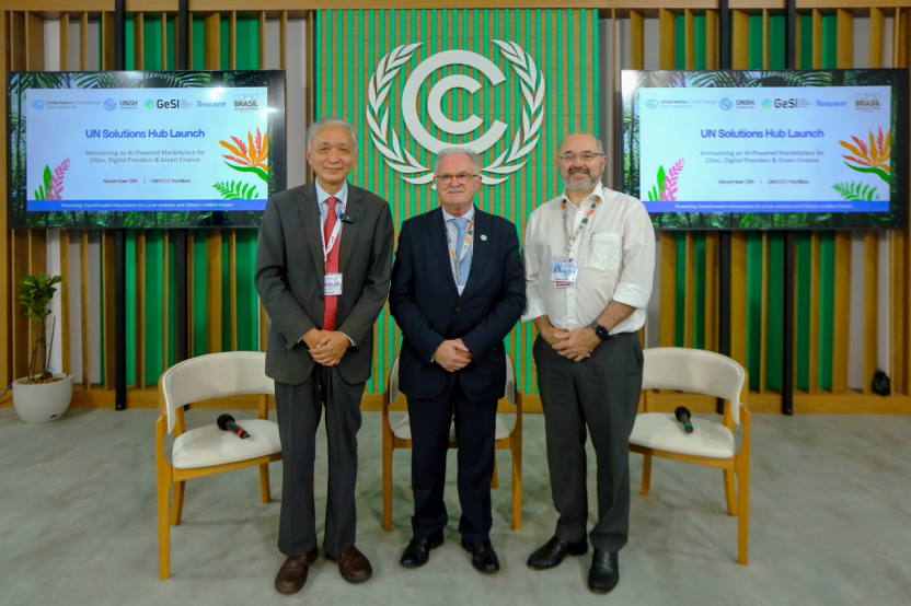 腾讯参与COP30并发布数字化成果，全球协作下多个创新应用加速气候行动落地