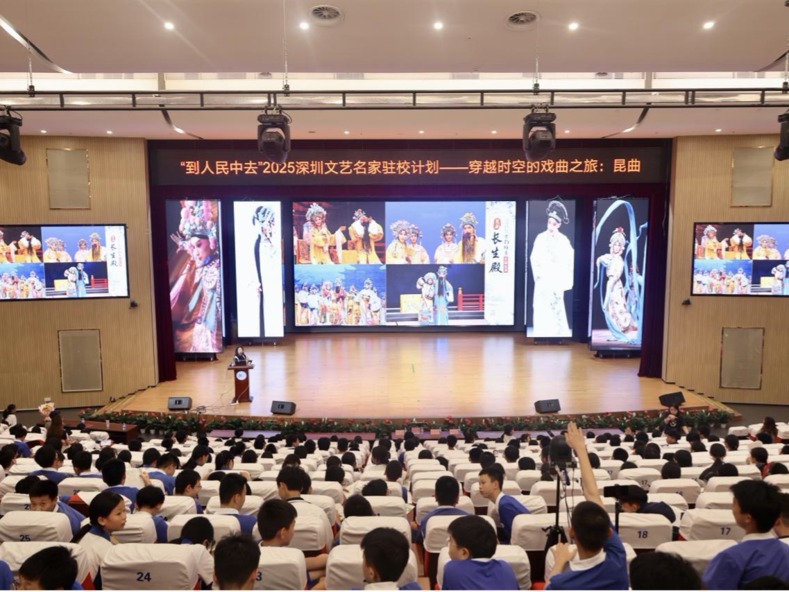 厚植美育沃土，2025“到人民中去·深圳文艺名家驻校计划”圆满收官