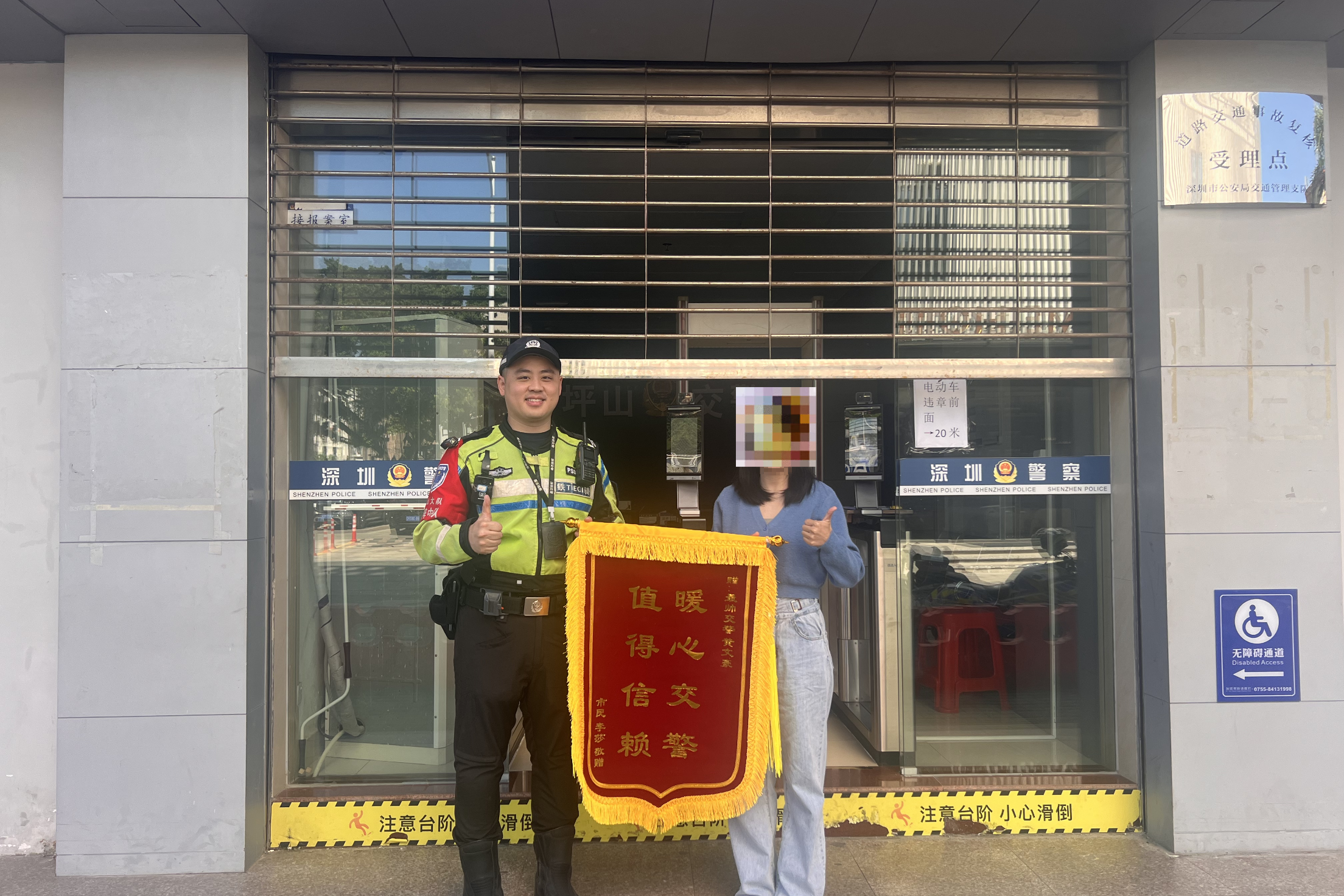 小案精办显功力 大爱无声践宗旨 ——坪山交警人性化执法获群众锦旗致谢
