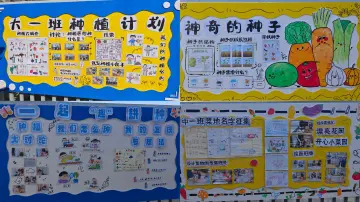 培养孩子爱绿护绿！汕头市两英镇举办亲子种植活动