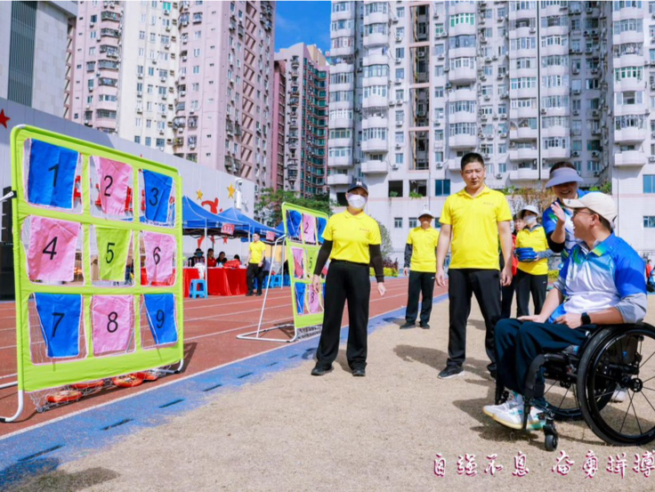 自强不息，奋勇拼搏！2025年福田街道残疾人趣味运动会欢乐上演