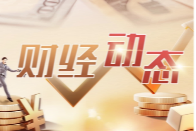 第十九届深圳金博会圆满闭幕，三日促成意向成交与投融资10.55亿元