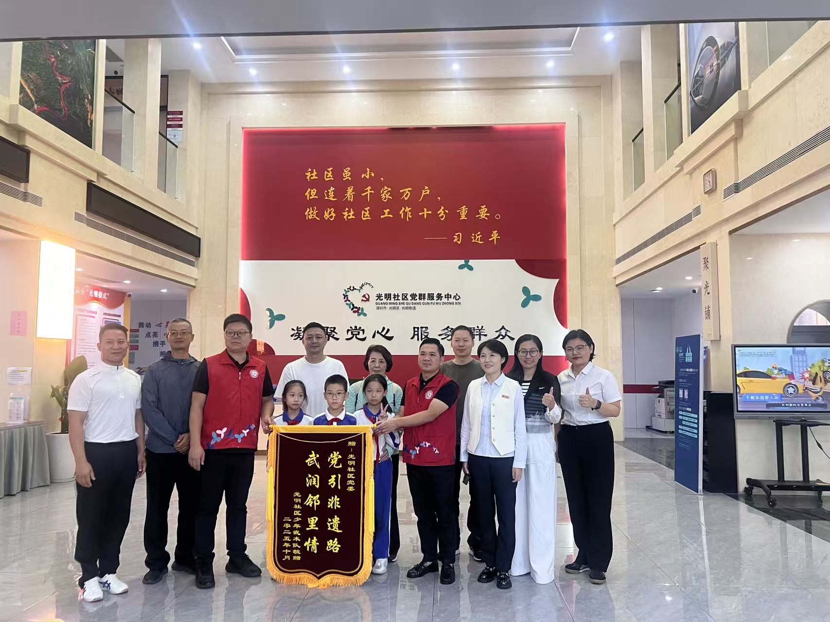 非遗武术进校园！光明社区“能人+家校社”协同模式激发社区活力