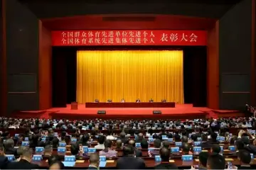 深圳市足球协会再次获评“全国群众体育先进单位”