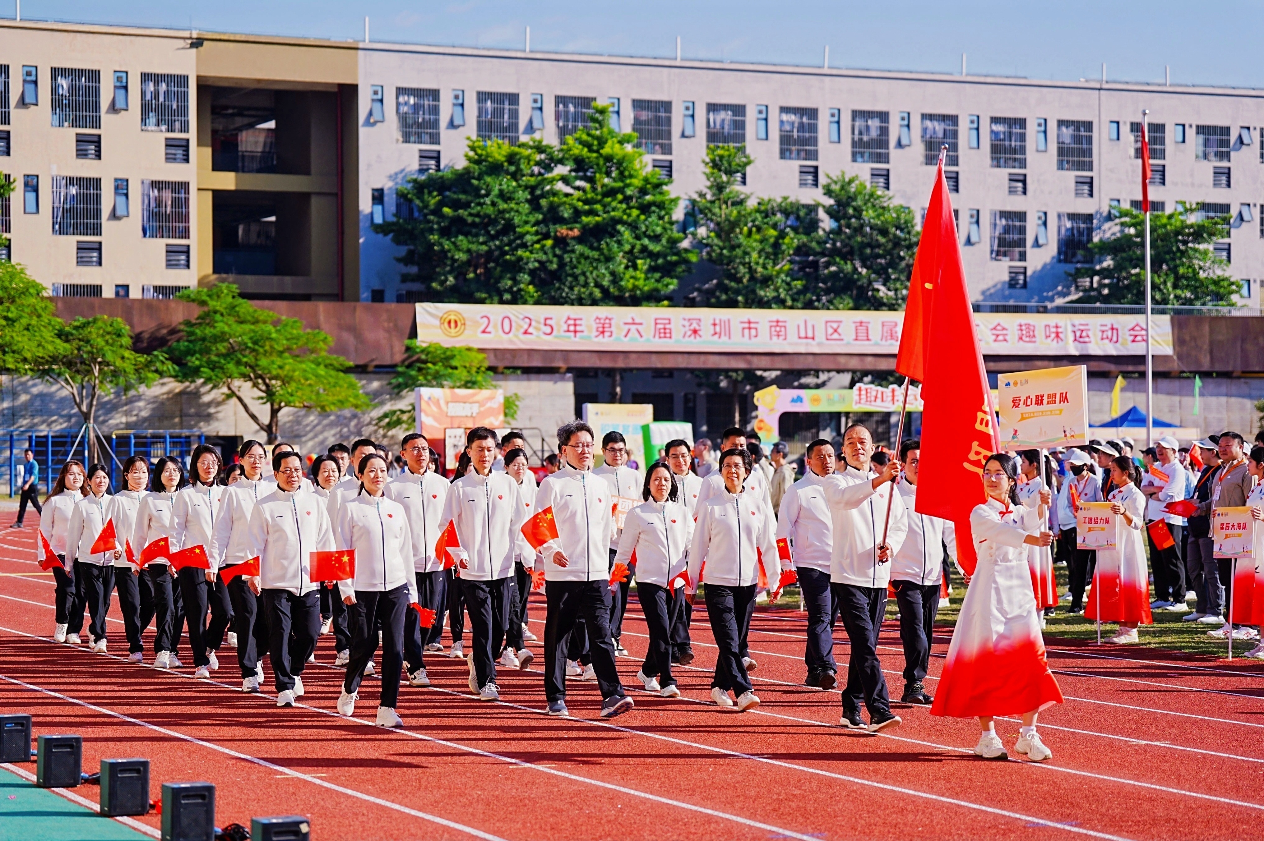 干部职工同场竞技，第六届南山区直属机关工会趣味运动会欢乐举行