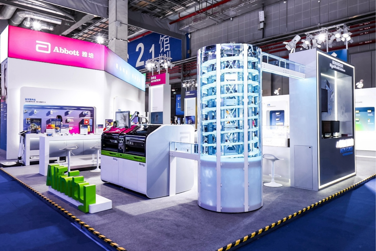 雅培携前沿生命科技亮相第八届进博会