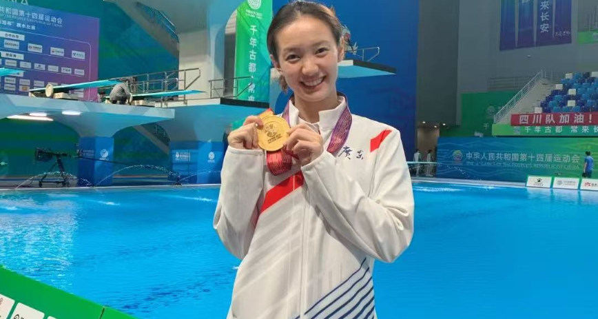 南山名将欧阳钰夺得十五运会跳水女团金牌 凭借双人3米板出色表现助力广东队卫冕