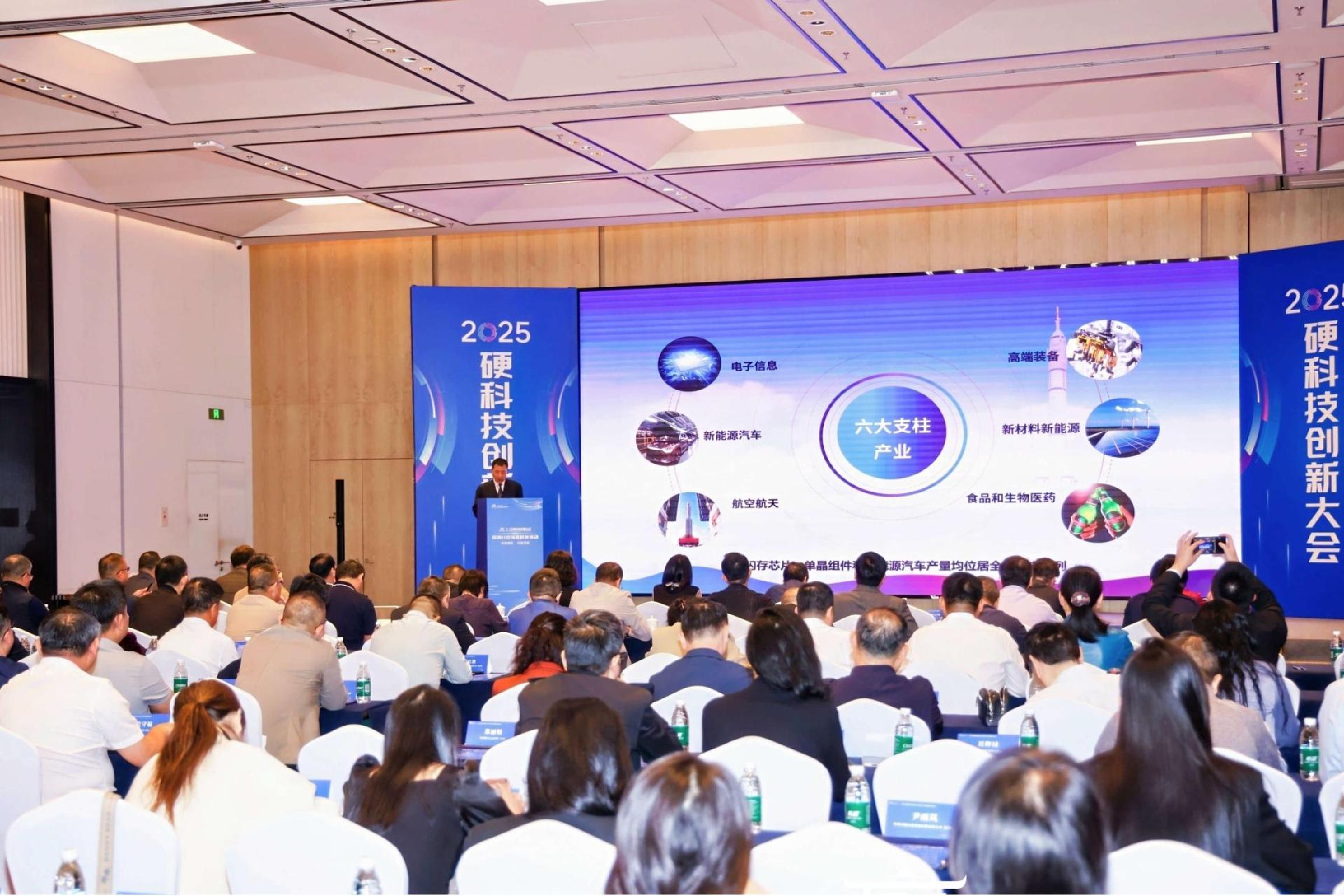 西安携手大湾区共话科技产业发展新图景