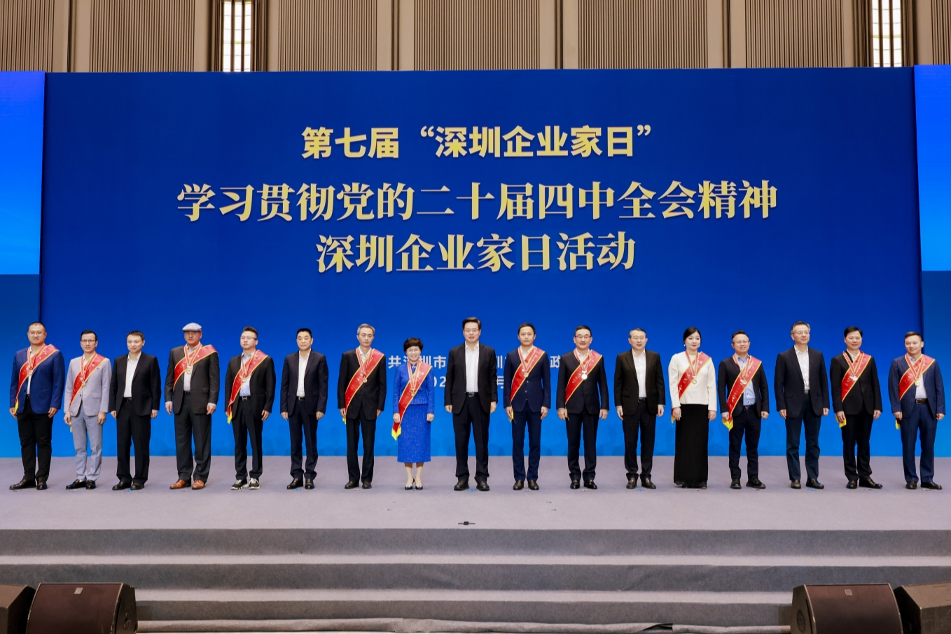 深圳企业家日重磅表彰！60位企业家和30家企业获市级荣誉​