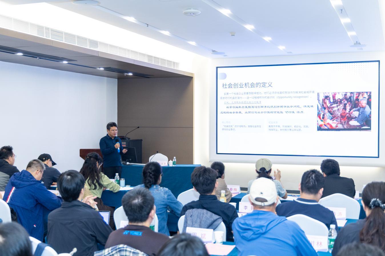 2025年南山区“领头人”计划培训圆满结束 为社会组织负责人集体“充电赋能”