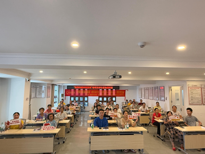 “党群共建幸福溪涌”活动启幕 多元服务绘就社区治理新图景