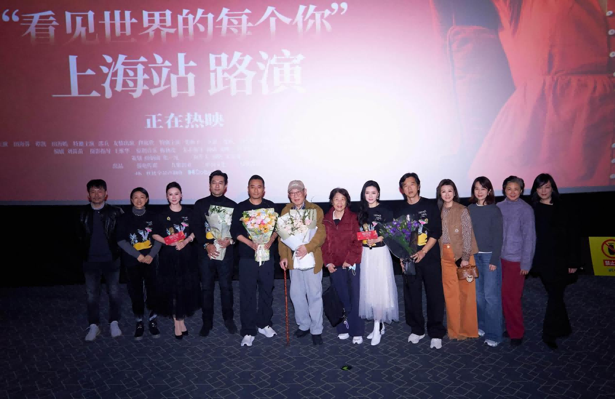 重回1995！《我的世界没有我》上海路演，田海容携作品回归上戏