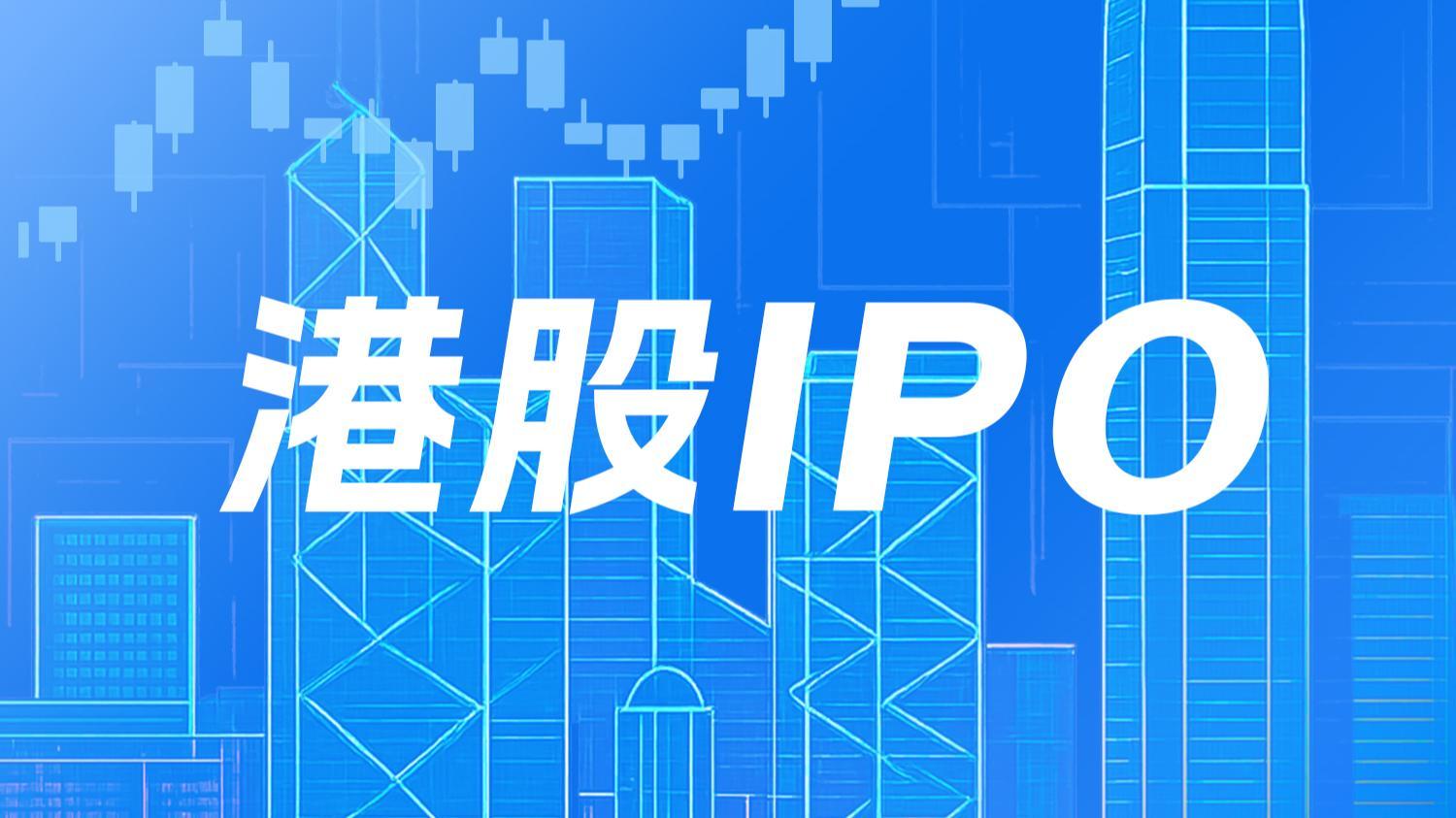 港股10月IPO募资超277亿港元 IPO排队企业共300家
