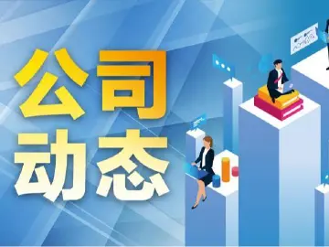 虎牙发布2025年Q3财报：总收入创近9个季度新高，游戏相关服务、广告和其他贡献超三成收入