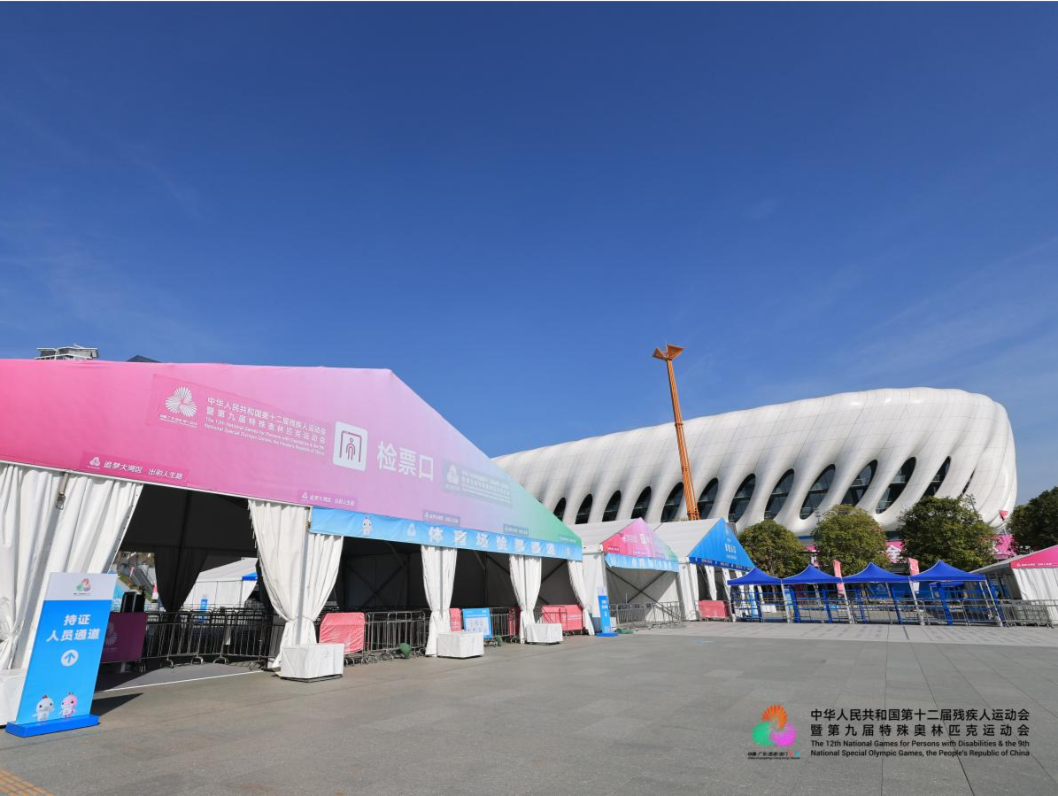 94名运动员参赛 残运羽毛球赛在福田开赛