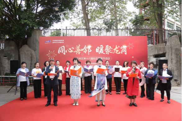 布吉街道第十六届社区邻里节圆满收官