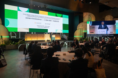 全球城市可持续发展对话在巴西里约热内卢举行（3）