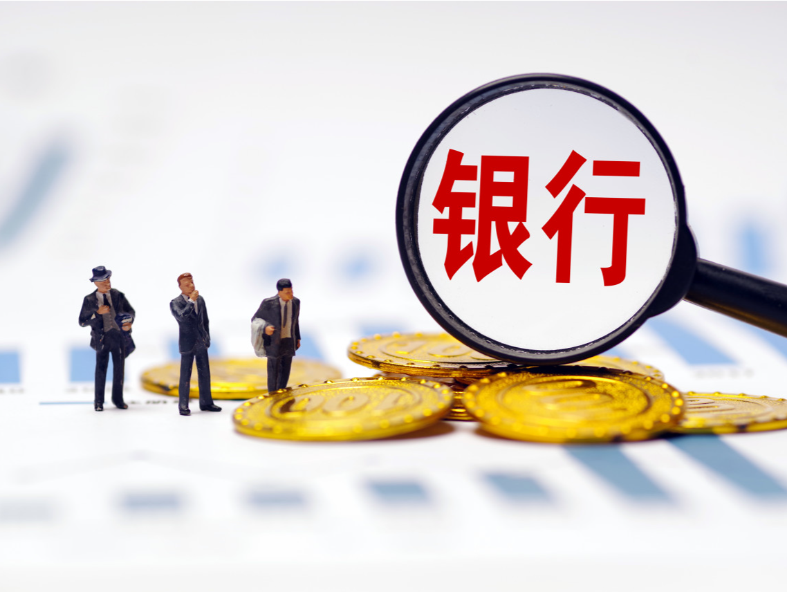 金融监管总局批复，同意！又一新银行来了