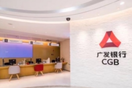 护航体育盛会，广发银行为活力大湾区增光添彩