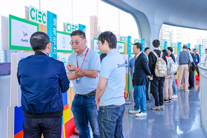 第十四届中国创新创业大赛前海港澳台赛圆满收官