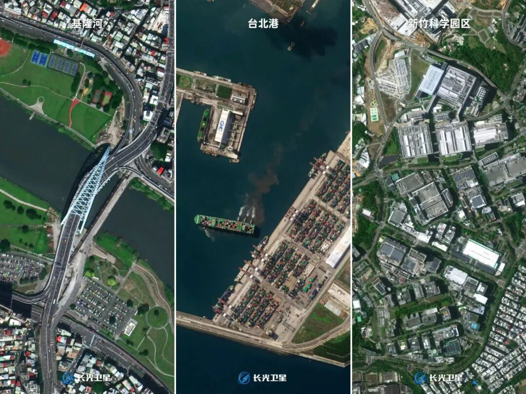 “吉林一号”拍摄高清台湾影像 国台办：这是家的俯瞰 