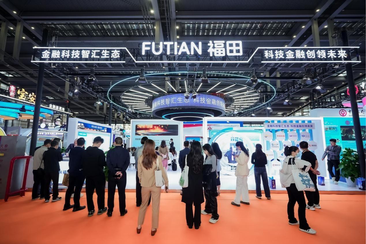 福田金融18个全国首创、五大生态亮相第十九届金博会