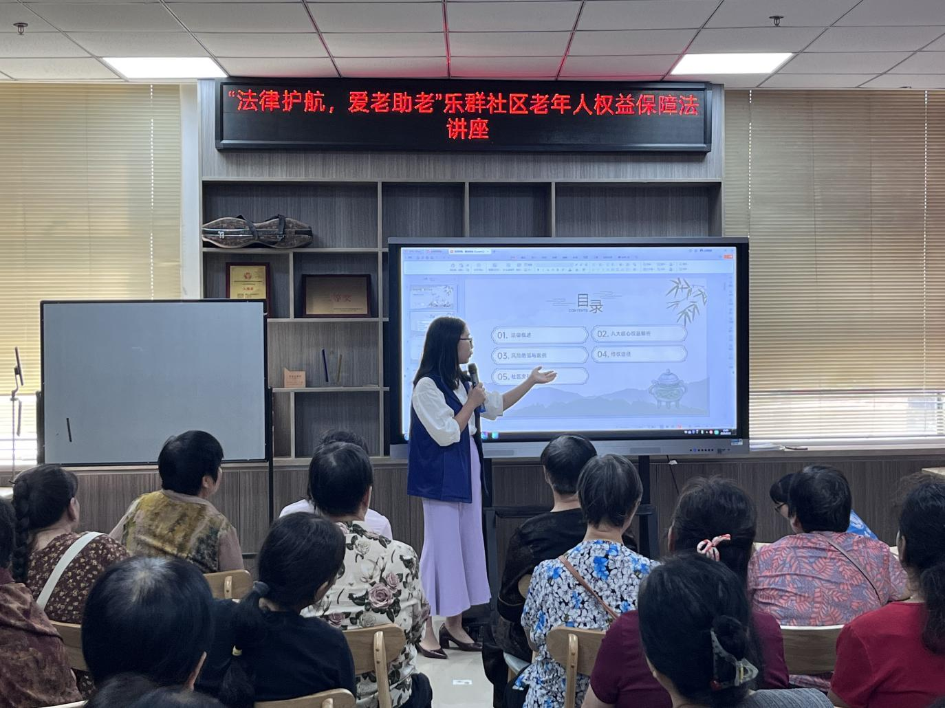 西乡乐群社区化身“贴心人” 为长者权益精准护航